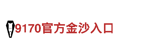 6566体育app浏览器-专业钢铁制造企业